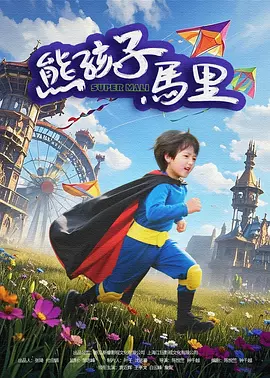 亚洲精品国产第一区第二区国