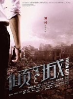 師父和男人